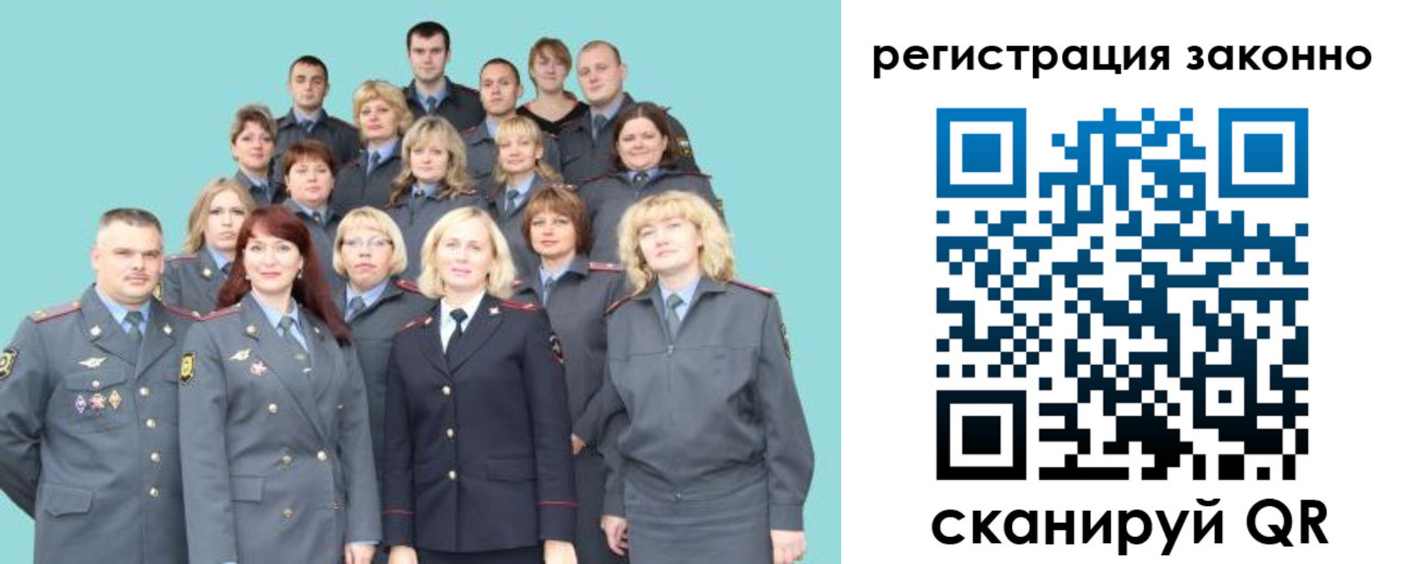 прописка для кредита в Немане