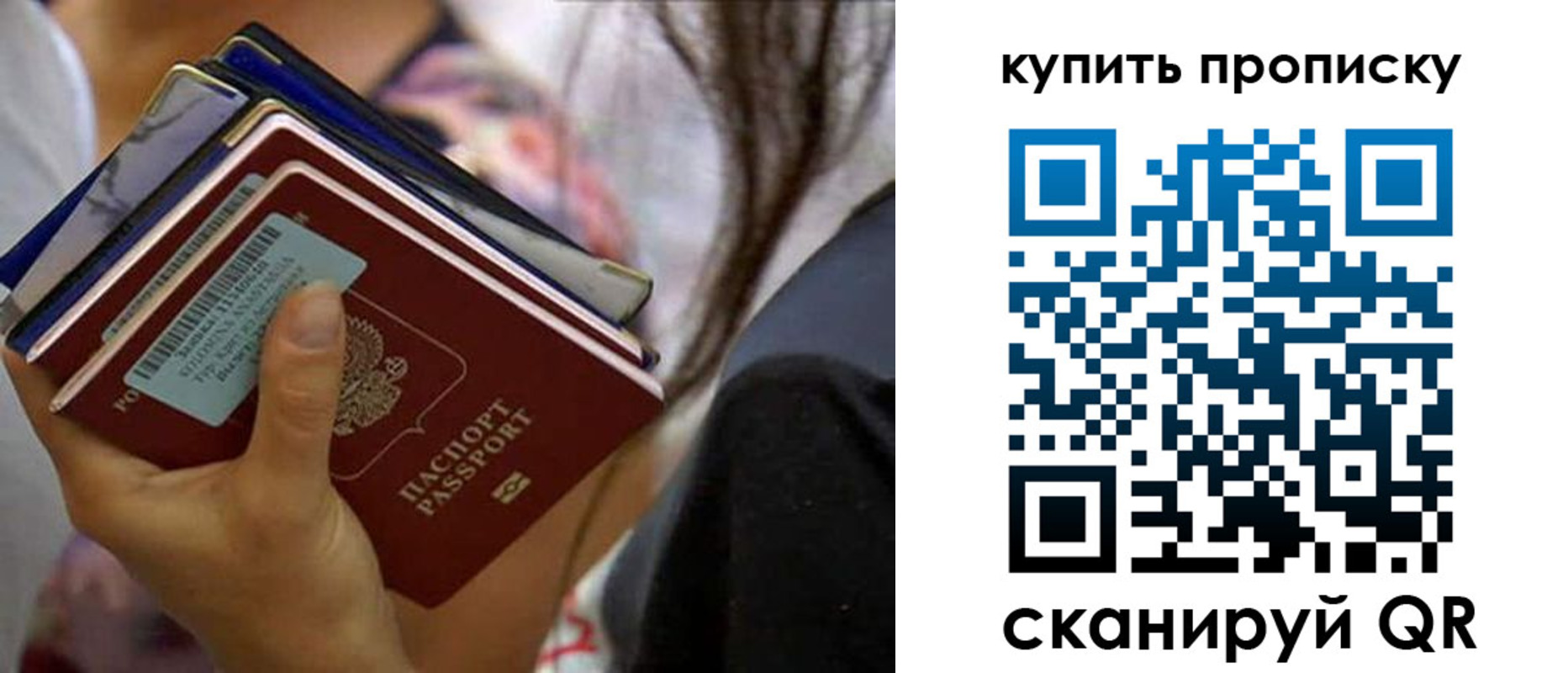 временная регистрация законно в Немане