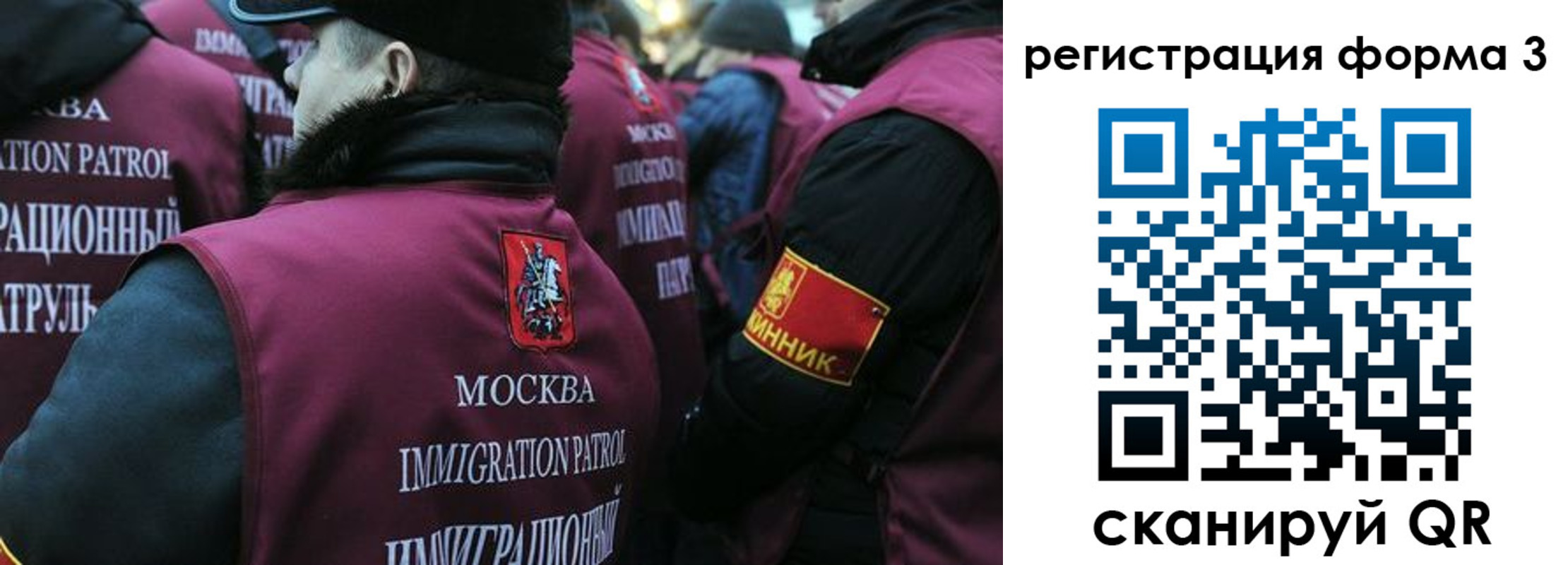 временная регистрация адрес в Немане
