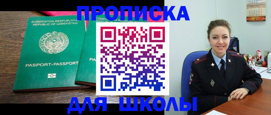 регистрация для дет. сада в Немане